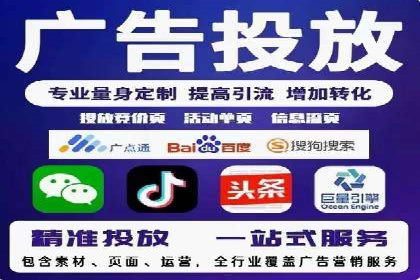 抖音信息流代理服务在时尚行业的应用案例
